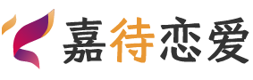 广东梅州恋爱咨询
